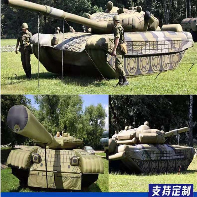 石景山充气军用坦克